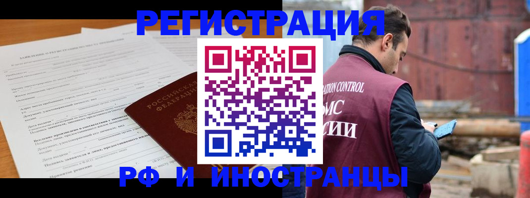 регистрация для дет. сада в Димитровграде